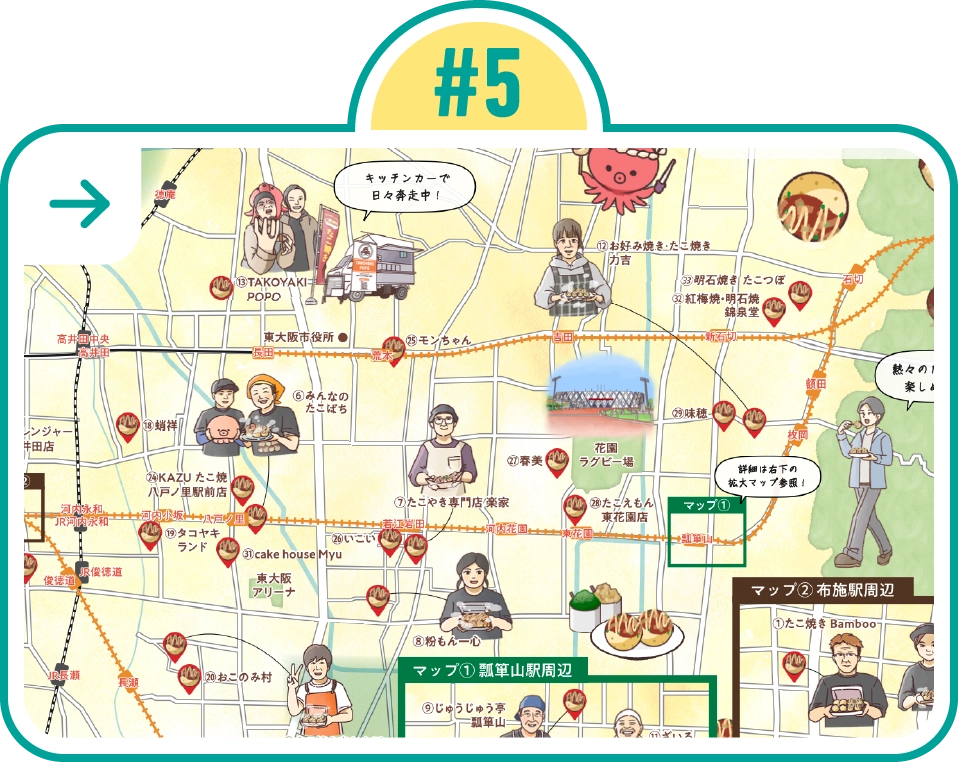 たこ焼きざんまいタコパ旅！